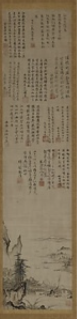 作者不詳（「越渓周文」印・伝周文） 《紙本淡彩江山夕陽図 性智等十二僧ノ賛アリ》